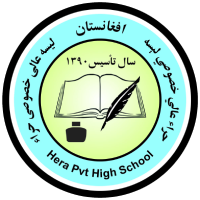 Hera High School